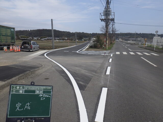 芝原～末永線道路改良工事